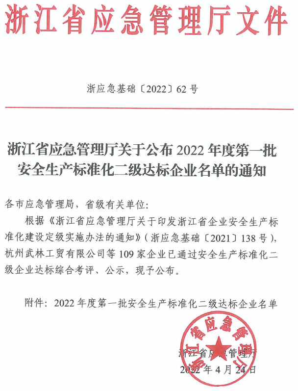 微信图片_20220509175923.png