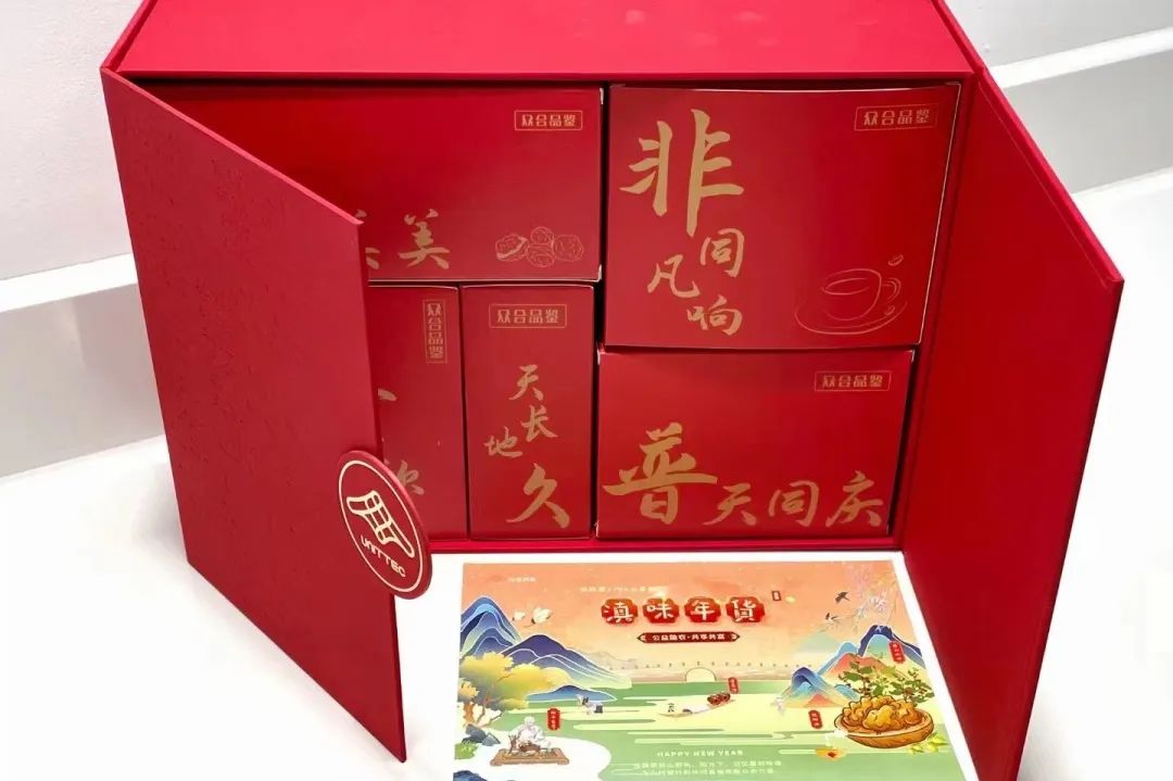 微信图片_20230125225509.jpg 微信图片_20230125225509.jpg