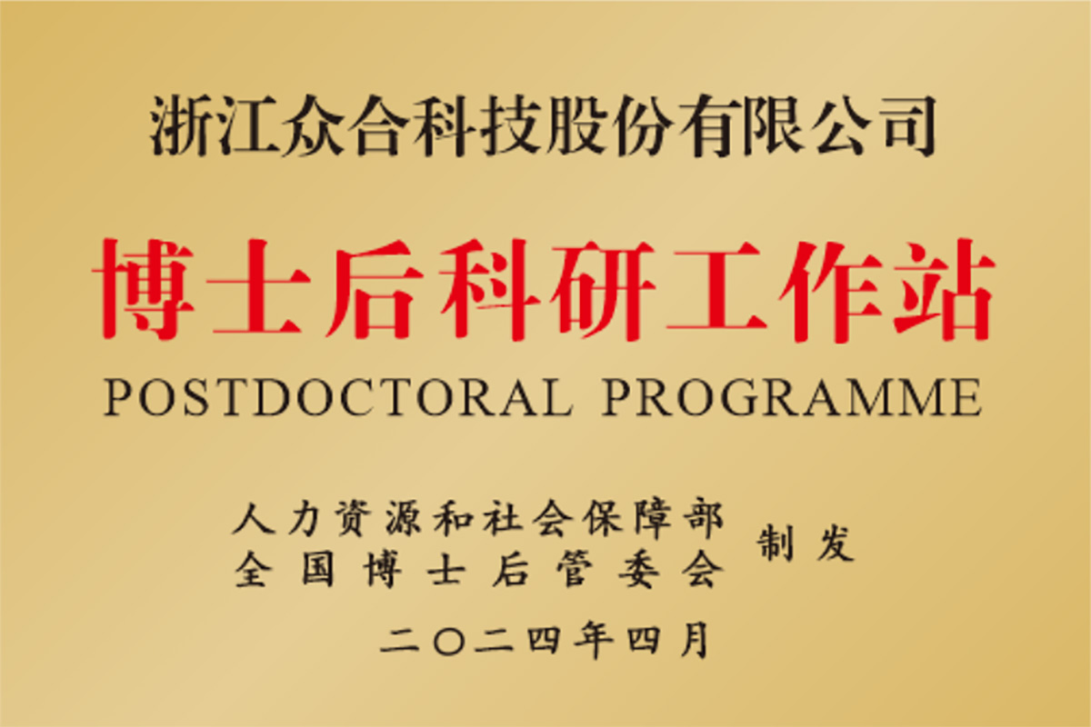 ²©Ê¿ºó¿ÆÑÐÊÂÇéÕ¾1200px.jpg ²©Ê¿ºó¿ÆÑÐÊÂÇéÕ¾1200px.jpg